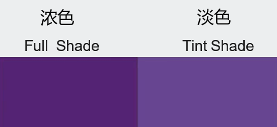 Violet HKB-6008N（1-3）颜料 紫23（PV23）